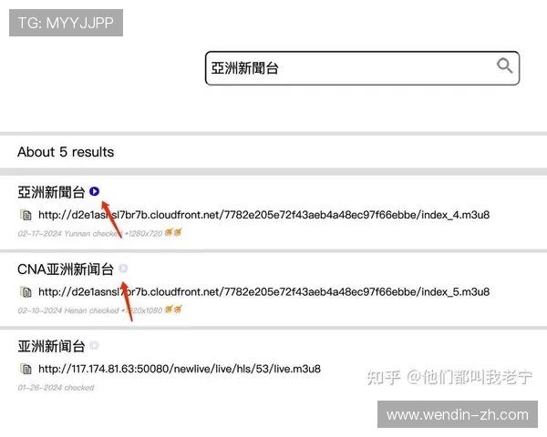 TV直播源最新稳定地址获取指南